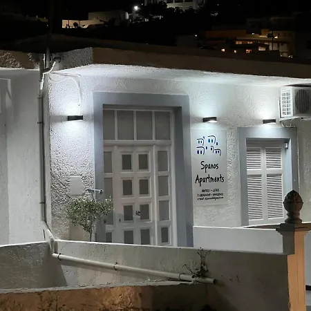 Spanos - Παντέλι